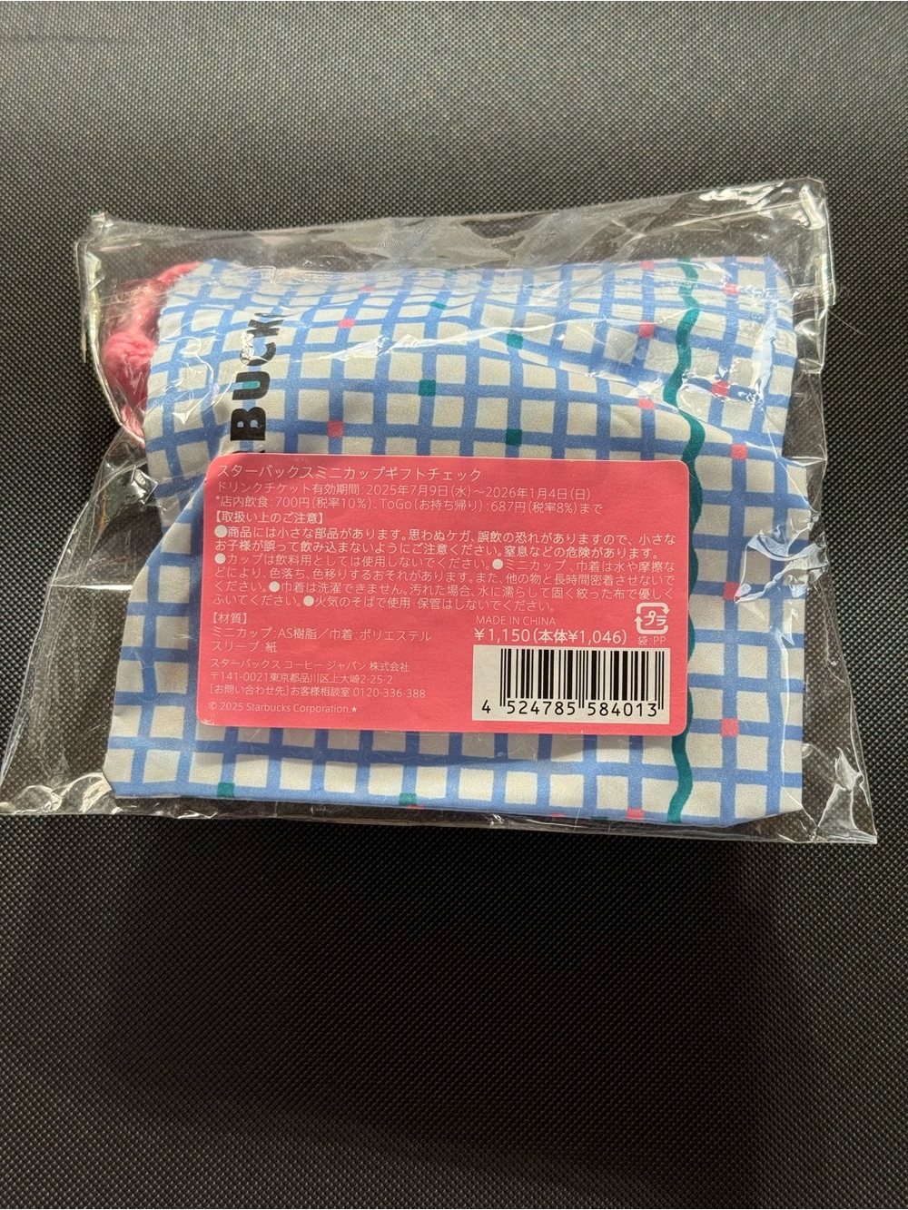 Starbucks Mini Drink Smoothie Coffee Cup w/drawstring pouch Japan Limited NWT - Picture 6 of 6